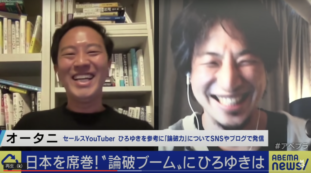 コミュニケーションの専門家の紹介